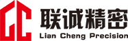 聯誠精密
